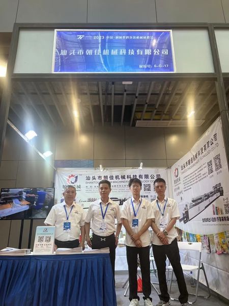 China SHANTOU CHAOJIA MACHINERY TECHNOLOGY CO.,LTD Perfil da companhia